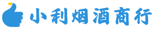 湖南省烟酒回收_湖南省回收名酒_湖南省回收烟酒_湖南省烟酒回收店电话